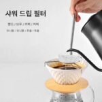 멜로드립 샤워 드립 필터 커피 균일 추출 레이지 핸드 브루잉 아티팩트 커피 교반 추출기 액세서리 - 이미지 2