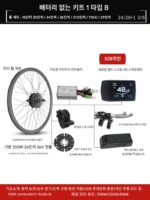 자전거 개조 전기 자동차 키트 산악 자전거 전동 보조 자전거 앞뒤 구동 고속 모터 모터 자전거 전기 모터 - 이미지 2