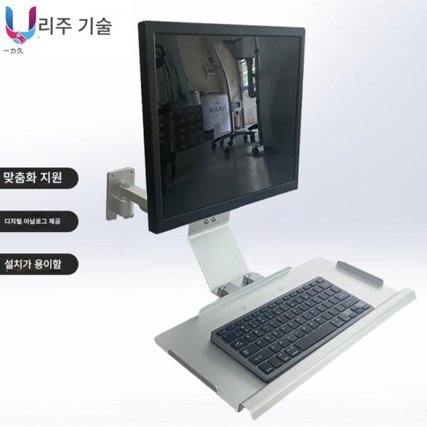 컴퓨터 모니터 스탠드 키보드 마우스 통합 접이식 트레이 산업 장비 벽면 장착 브래킷 BYA