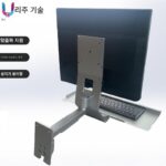 컴퓨터 모니터 스탠드 키보드 마우스 통합 접이식 트레이 산업 장비 벽면 장착 브래킷 BYA - 이미지 3