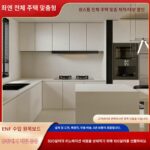 정저우 푸렌 징반 완화 아이겔리 전체 주택 맞춤형 현대식 조명 럭셔리 탈의실 맞춤형 공장