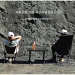 오토바이 휴대용 문 의자 접이식 사이드 박스에는 오토바이 여행 휴식 공간 의자 휴대용 낚시 의자 캠핑 의자를 넣을 수 있습니다.