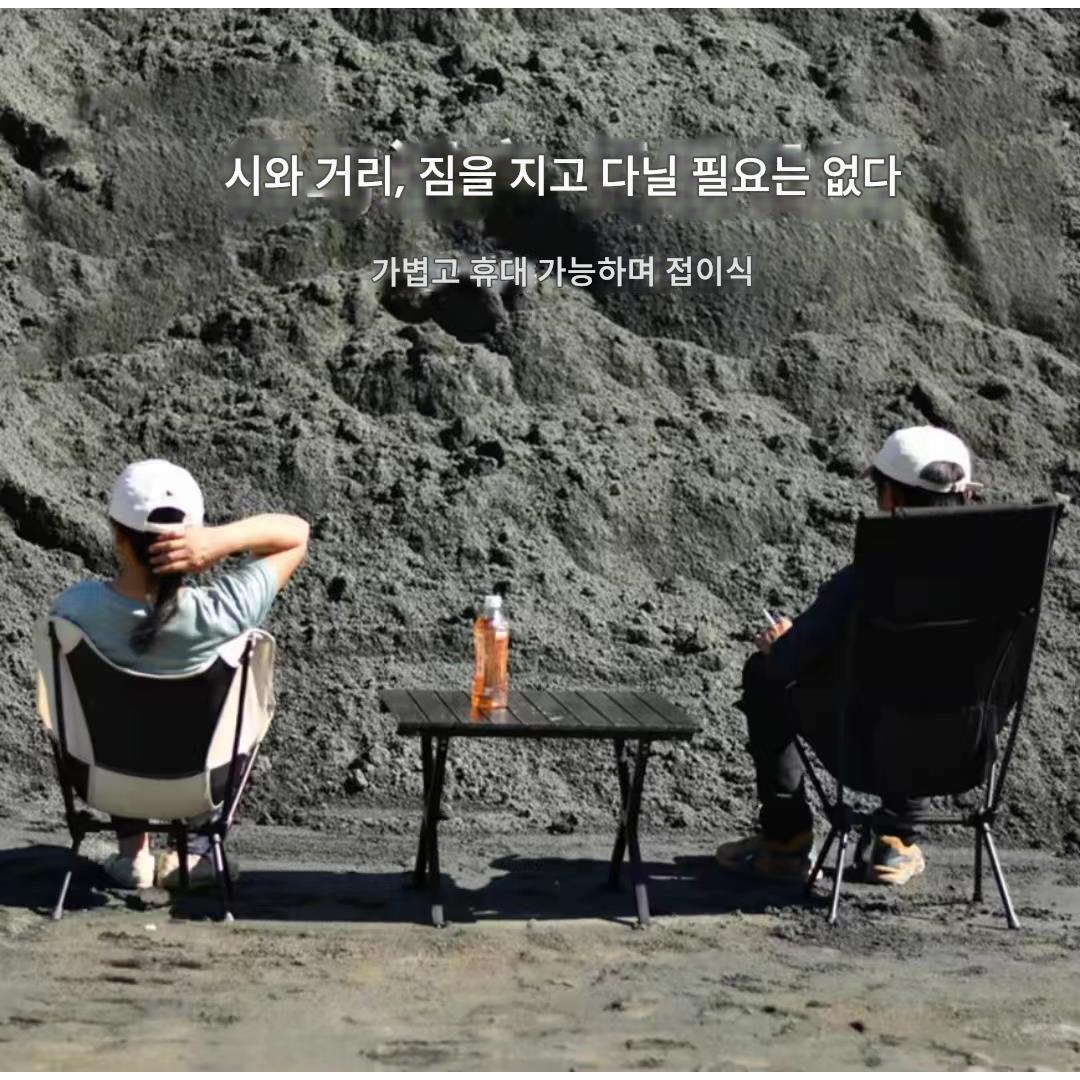 main_798234567298_0-1 오토바이 휴대용 문 의자 접이식 사이드 박스에는 오토바이 여행 휴식 공간 의자 휴대용 낚시 의자 캠핑 의자를 넣을 수 있습니다. - 이미지 1