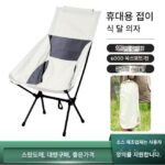 오토바이 휴대용 문 의자 접이식 사이드 박스에는 오토바이 여행 휴식 공간 의자 휴대용 낚시 의자 캠핑 의자를 넣을 수 있습니다. - 이미지 2