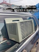 X-HOUSE Haoyan 모바일 에어컨 텐트 자동차 휴대용 야외 캠핑 실제 에어컨 가변 주파수 냉각 무료 공기 덕트