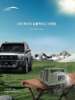 X-HOUSE Haoyan 모바일 에어컨 텐트 자동차 휴대용 야외 캠핑 실제 에어컨 가변 주파수 냉각 무료 공기 덕트 - 이미지 5