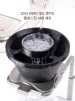 WBRC2024 챔피언 동일 스타일 Melodirp 샤워 브라켓 UFO 4월 이븐 드립 필터 OREA V3V4