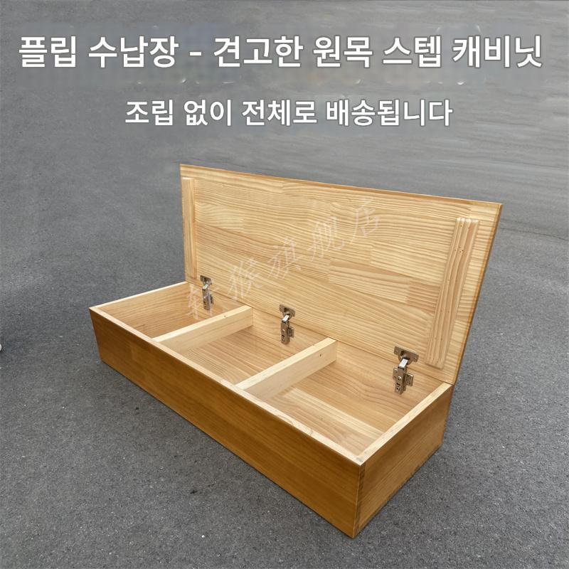 main_798995627382_0-1 플립 스텝 캐비닛 수납장 발판 스텝 베이 윈도우 나무 상자 신발 벤치 발판 높은 견고한 나무 테이블 사용자 정의 - 이미지 1