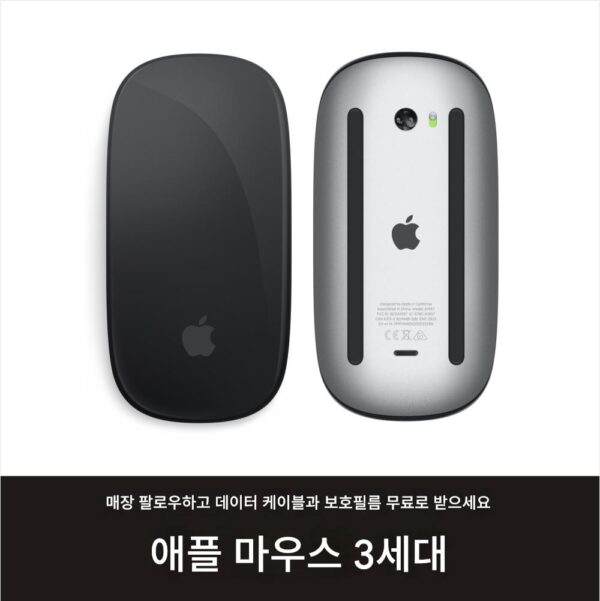 Apple Magic Mouse 2/3세대 Magic Mouse 노트북 MacBookPro 무선 블루투스 iPad 마우스
