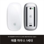 Apple Magic Mouse 2/3세대 Magic Mouse 노트북 MacBookPro 무선 블루투스 iPad 마우스 - 이미지 3