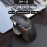 수직 게임 e스포츠 디자이너 드로잉 전용 무선 오피스 사이드 휠 마우스 기계식 남성 빅핸드 매크로
