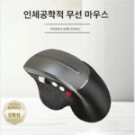 수직 게임 e스포츠 디자이너 드로잉 전용 무선 오피스 사이드 휠 마우스 기계식 남성 빅핸드 매크로 - 이미지 5