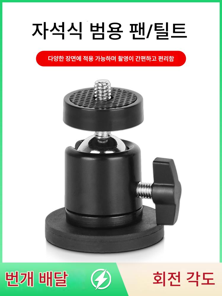 main_799106916267_0-1 스포츠 카메라 짐벌 자석 흡입 컵 베이스 자동차 모바일 폰 강력한 카메라 카메라 고정 액세서리 자석 흡입 브라켓 - 이미지 1