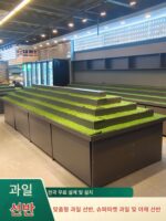 과일 선반 맞춤형 계단식 크리에이티브 다층 디스플레이 캐비닛 스낵 과일 및 야채 랙 강철 및 목재 계단식 과일 랙 - 이미지 5