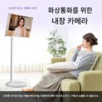 32인치 여자친구 머신 하트 스크린 휴대용 모바일 TV 스마트 태블릿 피트니스 라이브 프로젝션 디스플레이 - 이미지 2