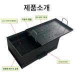 숯불 바베큐 그릴 가정용 두꺼운 무연 바베큐 그릴 두꺼운 강철판 야외 숯불 구이 철판구이 노점 야시장 상업용 - 이미지 2