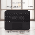 Microsoft Surface Pro 3456789/10/X 키보드 오리지널 자석흡착 1796/1807/1866/1960/go - 이미지 3