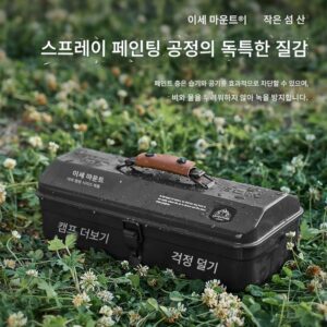 ISE MOUNT 야외 피크닉 커피 박스 트렌디 장난감 철제 상자 캠핑 커피 포트 보관 도구 상자