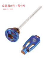 Honda Fosha 300 NSS350 PCX160/ADV150 개조형 도난 방지 오일 딥스틱 나사 캡에 적합 - 이미지 5