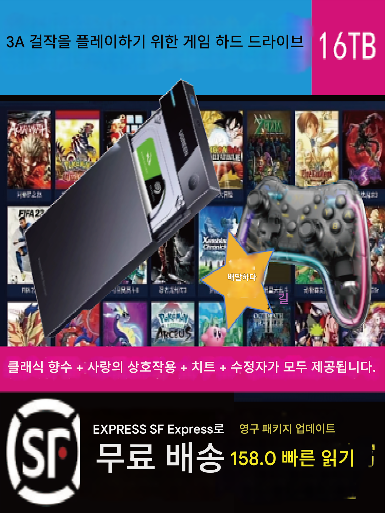 main_801026105550_0 네트워크 플러그 앤 플레이 게임 하드 디스크가 없는 PC 컴퓨터 3A 걸작 컴퓨터 스탠드얼론 플러그 앤 플레이 - 이미지 1