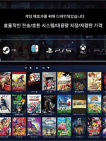 네트워크 플러그 앤 플레이 게임 하드 디스크가 없는 PC 컴퓨터 3A 걸작 컴퓨터 스탠드얼론 플러그 앤 플레이 - 이미지 2