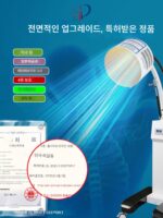 새로운 HiSilicon Airy Little Sun 테라헤르츠 에너지 장치 광 조사 셀 수리 열 치료 장치 광파 생물 물리 치료 - 이미지 2