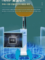 새로운 HiSilicon Airy Little Sun 테라헤르츠 에너지 장치 광 조사 셀 수리 열 치료 장치 광파 생물 물리 치료 - 이미지 3