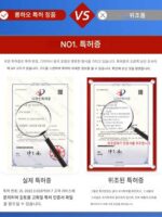 새로운 HiSilicon Airy Little Sun 테라헤르츠 에너지 장치 광 조사 셀 수리 열 치료 장치 광파 생물 물리 치료 - 이미지 4