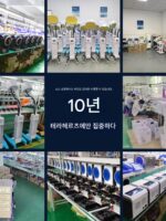 새로운 HiSilicon Airy Little Sun 테라헤르츠 에너지 장치 광 조사 셀 수리 열 치료 장치 광파 생물 물리 치료 - 이미지 5