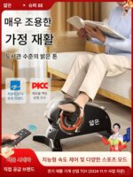 아이고르 다리 재활 훈련 자전거 노인 실내 홈 피트니스 장비 뇌졸중 편마비 운동