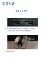 USB 포트 마우스 및 키보드 잠금 장치 분리형 밀봉 플러그 USB 인터페이스 차단 장치 USB 도난 방지 잠금 장치 방진 플러그 - 이미지 2