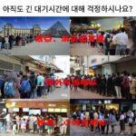 야외 대기줄 유물 열차 좌석 없는 휴대용 지하철 여행용 가벼운 휴대용 좌석 접이식 의자 성인용 - 이미지 2