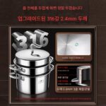 3~4단 스틸 찜통 316L 스테인리스 가정용 국 냄비 대용량 찜통 찜통 일체형 냄비 다층 찜통 신제품 - 이미지 2