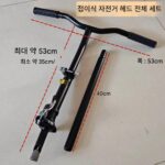 [공장직송] 접이식 자전거 전기자동차 주행 핸들바 헤드 라이저 스템 센터 펜던트 나사 - 이미지 2