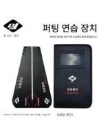 유럽과 미국에서 가장 많이 팔리는 골프 퍼팅 연습 도구 - 이미지 2
