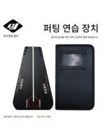 유럽과 미국에서 가장 많이 팔리는 골프 퍼팅 연습 도구 - 이미지 5