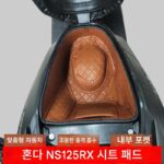 오토바이 New Continent Honda Crack Blade NS125RX 시트 패드 시트 박스 라이닝 보호 커버 방수 미끄럼 방지 수정 - 이미지 4
