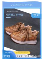 정품 가죽 여성화 1층 소가죽 2024년 신상 캐주얼 봄 가을 레이스업 미끄럼 방지 두꺼운 바닥 통기성 메시 웨지힐 싱글화