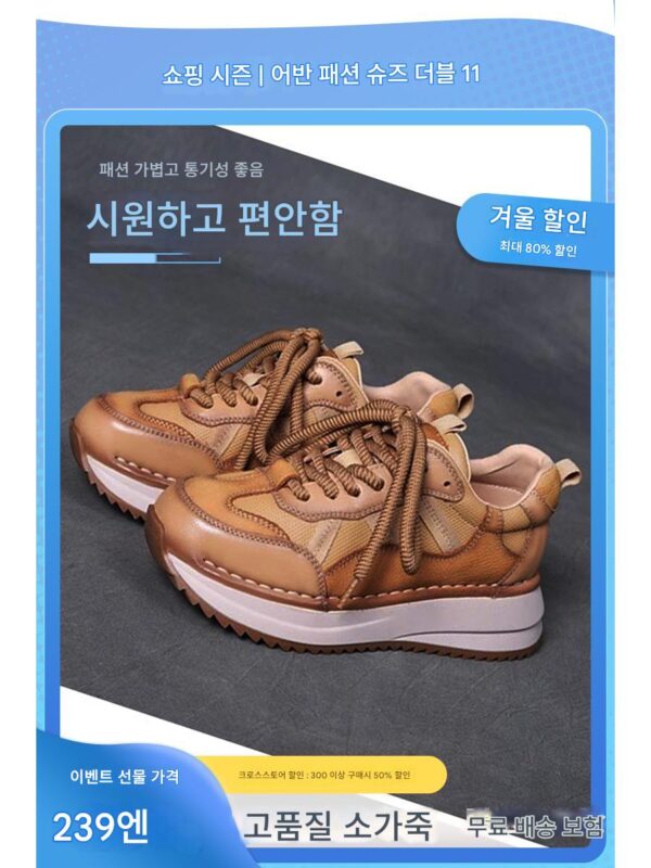 정품 가죽 여성화 1층 소가죽 2024년 신상 캐주얼 봄 가을 레이스업 미끄럼 방지 두꺼운 바닥 통기성 메시 웨지힐 싱글화