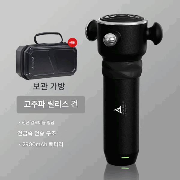 오목한 짐승 릴리스 건 근막 이완 건 물리 치료 스포츠 재활 교사 코치 스포츠 부상 마사지 건