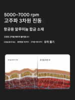 오목한 짐승 릴리스 건 근막 이완 건 물리 치료 스포츠 재활 교사 코치 스포츠 부상 마사지 건 - 이미지 2