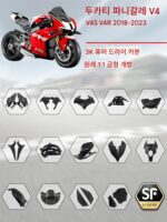 Ducati Panigale V4SV4R 오토바이 탄소 섬유 개조 액세서리 고정 윈드 윙 프린트 쉘에 적합