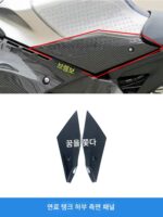 YZF 야마하 R1 R1M 오토바이 탄소 섬유 개조 연료 탱크 덮개 펜더 측면 패널 바닥 포켓 셸 - 이미지 3