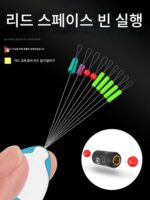 잠금식 실리콘 스페이스 빈 런닝 리드 특수 올리브 모양 스톱 비드 위치 빈 스톱 빈 고품질 메인 라인 그룹 낚시 액세서리