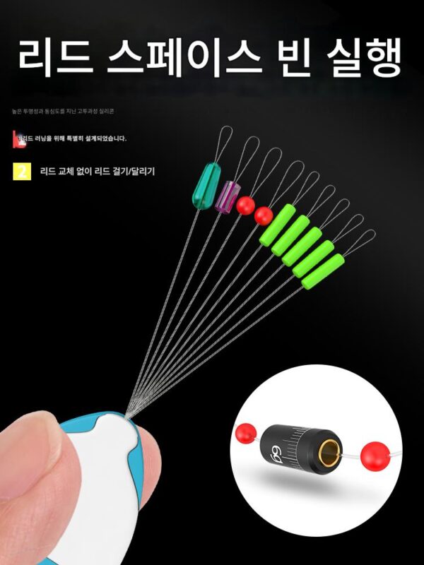 잠금식 실리콘 스페이스 빈 런닝 리드 특수 올리브 모양 스톱 비드 위치 빈 스톱 빈 고품질 메인 라인 그룹 낚시 액세서리