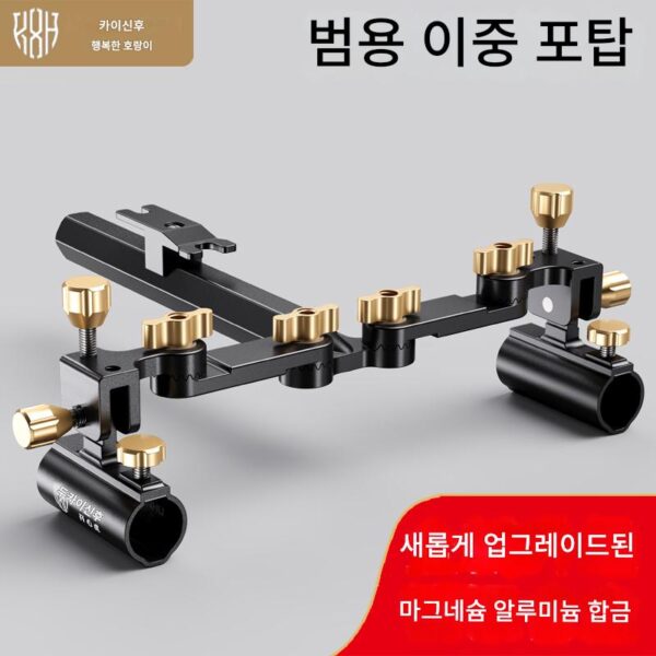 새로운 낚시 상자 낚시 의자 더블 터렛 브라켓 유니버설 더블 헤드 더블 막대 코너 낚시 더블 막대 랙 더블 터렛 시트 낚시 장비