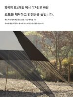 탐험가 무풍 로프 자유구조 게으른 제비꼬리 Y 막대 검정 접착제 캐노피 선크림 야외 캠핑 장비 전체 세트 - 이미지 3