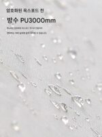 탐험가 무풍 로프 자유구조 게으른 제비꼬리 Y 막대 검정 접착제 캐노피 선크림 야외 캠핑 장비 전체 세트 - 이미지 5