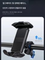 전기자전거 라이딩용 휴대폰 홀더 오토바이 네비게이션 홀더 테이크어웨이 라이더 스페셜 휴대폰 홀더 튼튼하고 안정적 - 이미지 5