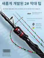 베이하이 웨이안 뗏목 낚싯대 세트 쇼어 던지기 텔레스코픽 장거리 캐스팅 밸브 낚싯대 노랑 도미 절단 낚싯대 야광 전체 세트 - 이미지 4